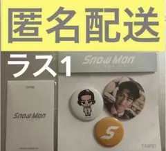 Snow Man POP-UP ポップアップ 台北 岩本照 ②