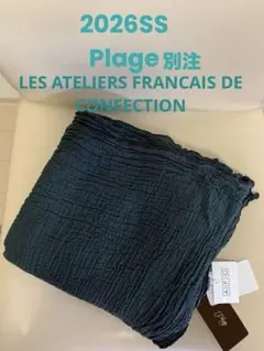 Plageル アトリエフランセ デ コンフェクション 別注 ストールブラック