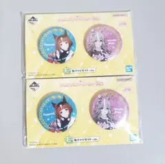 ウマ娘　一番くじ　12弾　E賞 缶バッジ　トランセンド　ワンダーアキュート