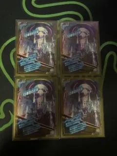 デュエマ　インビンシブルサーティーン/サファイアミスティ4枚 スリーブ付き