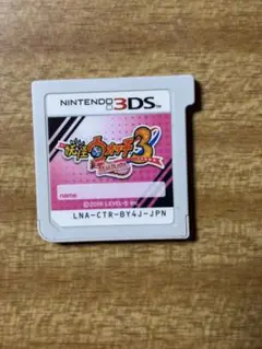 妖怪ウォッチ3 天ぷら　Nintendo3DSソフト