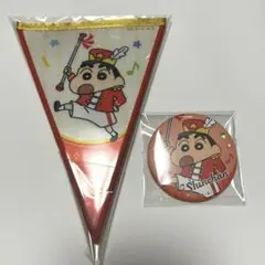 クレヨンしんちゃん　セット　エンジョイマーチングバンド