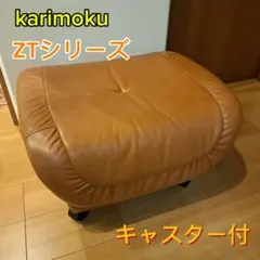 2026年最新】カリモク スツールの人気アイテム - メルカリ