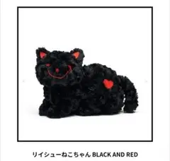2025年最新】リイシューねこちゃん ブラックの人気アイテム