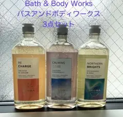 【3点セット】バスアンドボディワークス（Bath & Body Works）のサムネイル