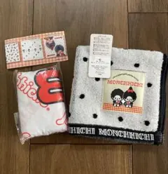 Emma様 リクエスト 2点 まとめ商品