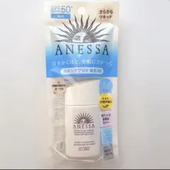 ny@n様 リクエスト 2点 まとめ商品