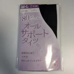 M-10997 80デニールオールサポートタイツM-L ２足組　ブラック