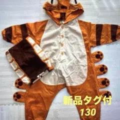 新品タグ付　となりのトトロ　ねこバス　なりきり着ぐるみコスプレ　ハロウィン130