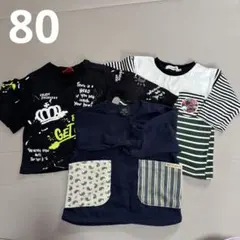 【80】男の子用長袖ロンT3点セット
