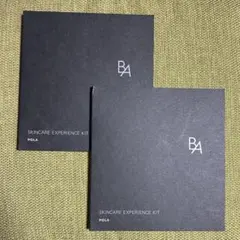 ●新品● ポーラ　BA スキンケア　エクスペリエンス　キット　2セット