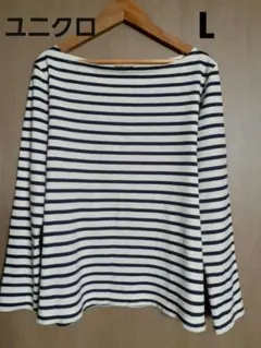 UNIQLO　ボーダーカットソー　L