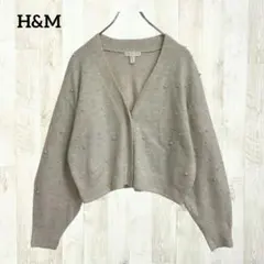 H&M Ｖネックニットカーディガン パール付き M ベージュ きれいめ ウール混