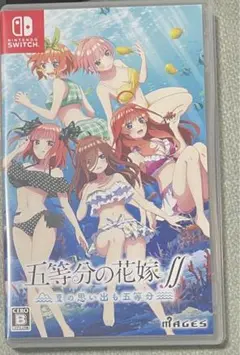 （売れるまで値下げします）五等分の花嫁 ff ～夏の思い出も五等分～