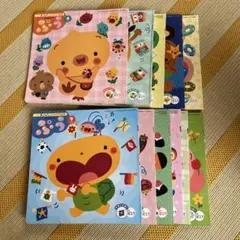 「ぷう」絵本11冊　チャイルド社　学研