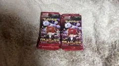 ポケモンカードゲーム ロケット団の栄光 1BOX分 新品未開封