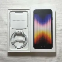 (空箱・付属品)iPhone SE 箱　充電コード