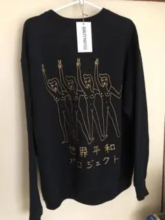 2025年最新】世界平和プロジェクト スウェットの人気アイテム