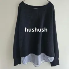 【美品】ハッシュアッシュ　ニット　M　ボートネック　ドッキング　長袖　ネイビー