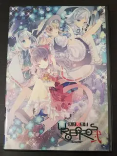 2025年最新】東方幻奏響UROBOROSの人気アイテム - メルカリ