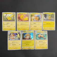 HIBIKI様 リクエスト 3点 まとめ商品