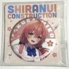 2026年最新】キミと願うミライ さくらみこの人気アイテム - メルカリ