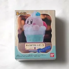 星のカービィ キャラテフロートケース クリーム