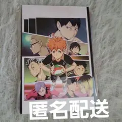 ハイキュー　Happyくじ　G賞　ポストカードブック