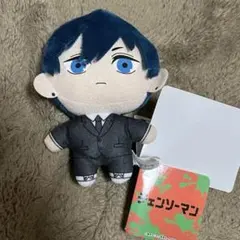 早川アキ キャラクターグッズ