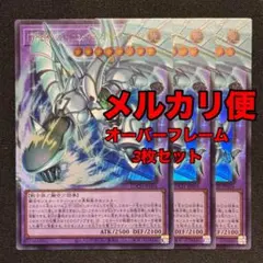 2026年最新】遊戯王 heroデッキの人気アイテム - メルカリ