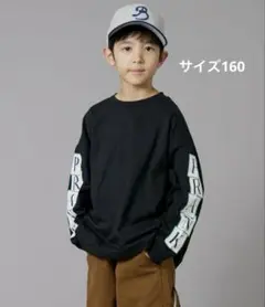 袖 オリジナル プリント 長袖 Tシャツ トップス 160