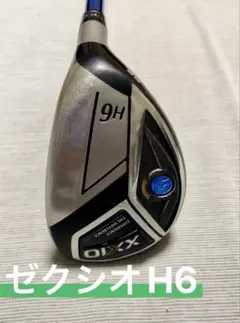 【美品】XXIO H6（ゼクシオH6）【送料無料】