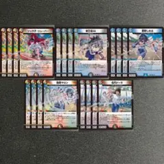 ドラゴン娘　5種セット　20枚　25SP2