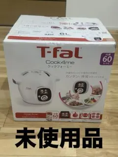ティファール　マルチクッカー Cook4me CY7011JP　新品未使用品 楽天市場】cy7011jp マルチクッカー t－fal ティファール