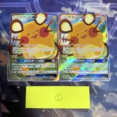 2025年最新】デデンネgx saの人気アイテム - メルカリ