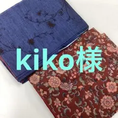 2025年最新】紬着物＃麻の葉柄＃淡いクリーム色の人気アイテム