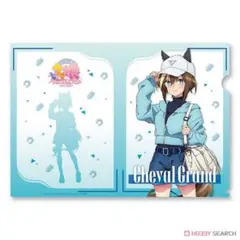 ウマ娘　シュヴァルグラン　クリアファイル