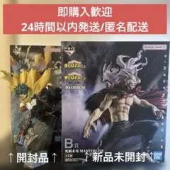 ［A＆B］ヒロアカ 相反する思い フィギュア