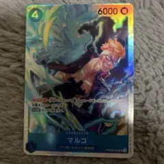 ワンピース カードゲーム マルコ PR802-006