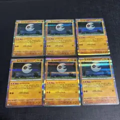 ルナトーンカード 6枚セット