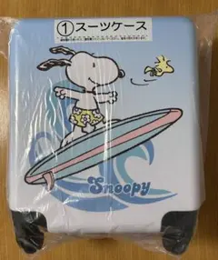 スヌーピー　スーツケース　当りくじ1等のサムネイル