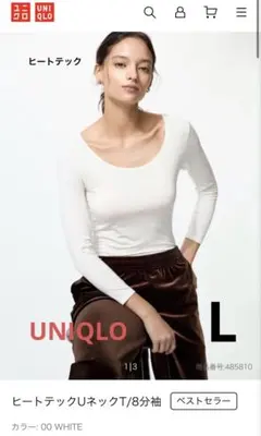 UNIQLOヒートテックＵネック（八分袖）L