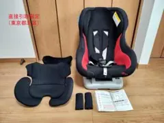 【値下げ】【直接引取限定】チャイルドシート・LEAMAN・パミオウーノ