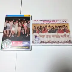モーニングラボ2　3　モーニング娘。ファンクラブイベント2011　2012