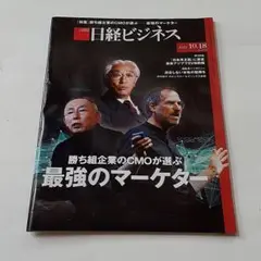 【特集】勝ち組企業のCMOが選ぶ　最強のマーケター