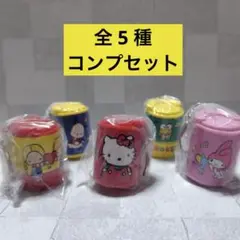 サンリオキャラクターズ コインシリンダー　全5種セット
