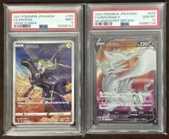 2025年最新】ゼクロム chr psa10の人気アイテム - メルカリ