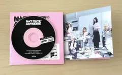 ILLIT NOT CUTE ANYMORE COLLAGE ver. CD