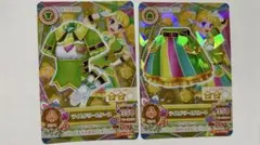 アイカツカード 冴草きい ライムドリームコーデ