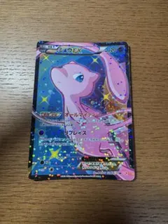 ポケモンカード ミュウ sc psa7 シャイニーコレクション Amazon.co.jp: ポケモンカードゲームSV sv4a ハイクラスパック